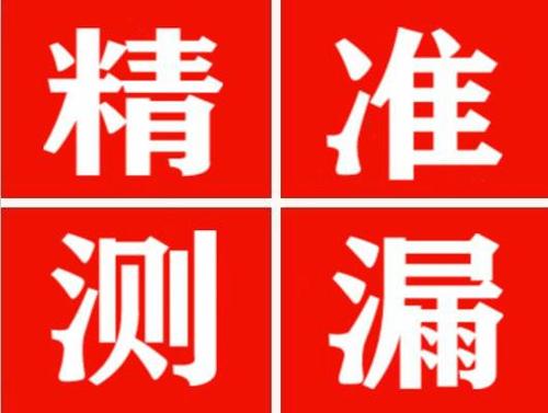 安达暖气管漏水都是什么原因造成的呢？